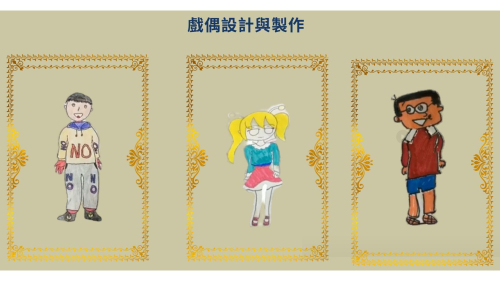 山海慶典魅力行