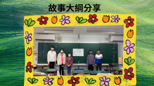 山海慶典魅力行