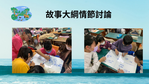 山海慶典魅力行