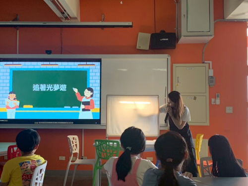 人權美感教育