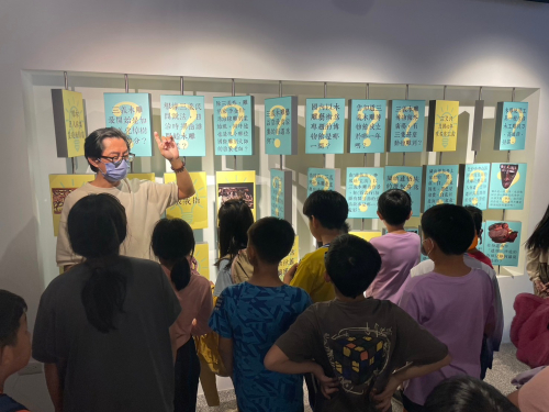 7-1-2三義在地文化之旅(木雕博物館)