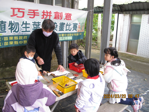 7-1-4-捶染技藝教學