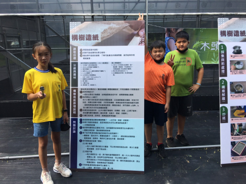 7-1-7-裕隆環境教育營-造紙