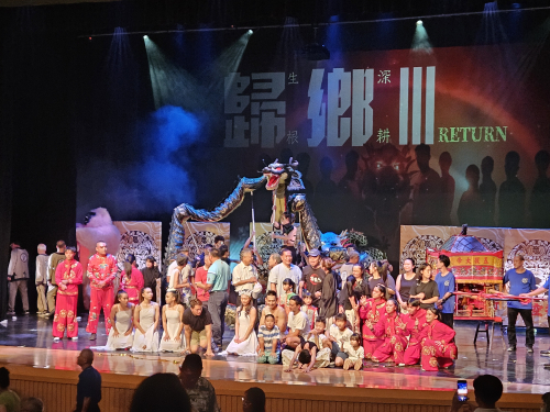 結合教育優先區發展客家八音-苗栗文化中心演出