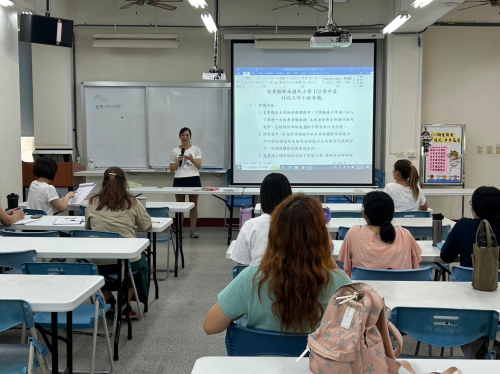 期初行政會議