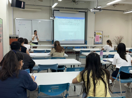 期初行政會議