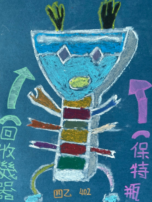 視覺藝術