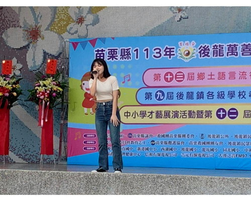 7-1 社區活動參與展演 ~後龍百姓公歌唱、繪畫比賽