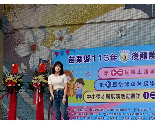 7-1 社區活動參與展演 ~後龍百姓公歌唱、繪畫比賽