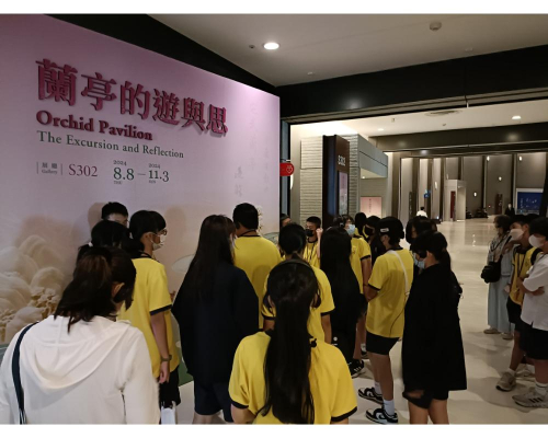 7-4 藝文參訪~文化體驗之旅~故宮南院