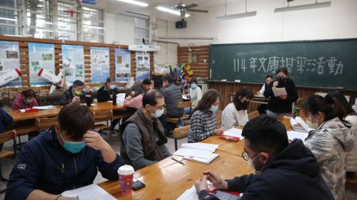 114.01.20 第二次會議