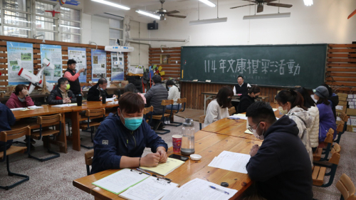 114.01.20 第二次會議