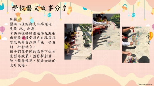 陸上賽龍舟