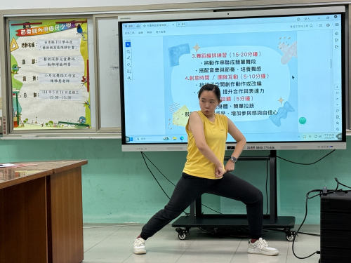 114.05.14藝術深耕兒童舞蹈教師增能研習