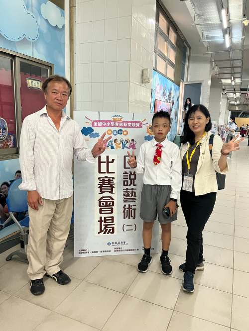 6參加中區客家藝文競賽口說藝術榮獲優等