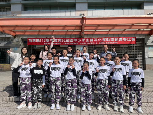 各項展演