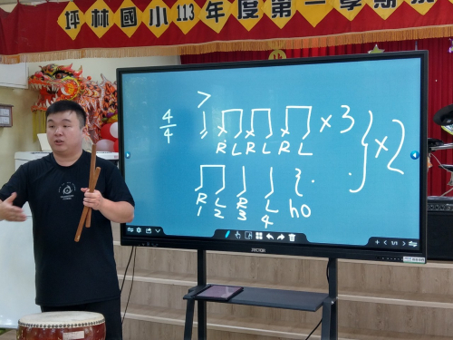 節令鼓-鼓動人生