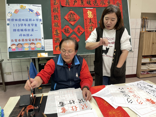應景春聯