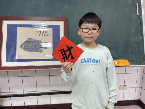 應景春聯