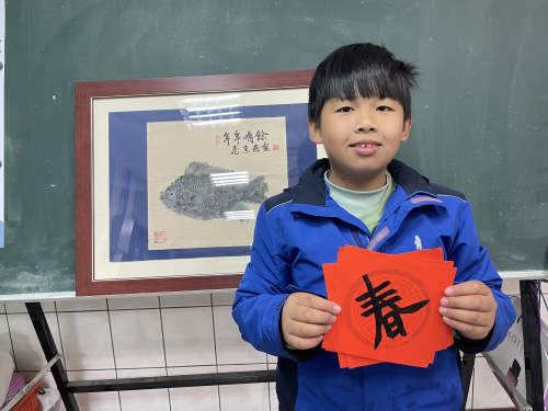 應景春聯