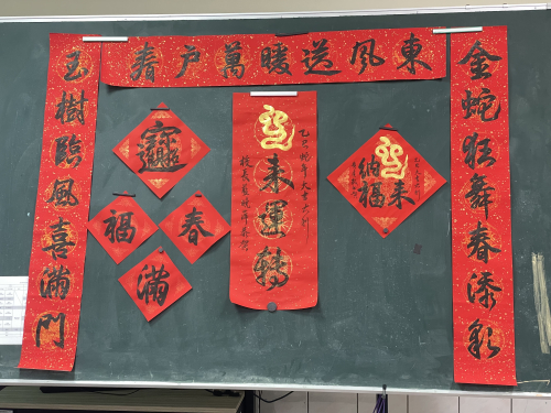 應景春聯