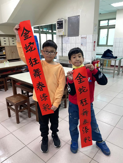 應景春聯