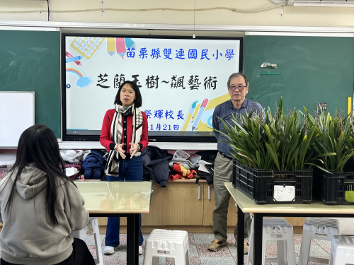 教師增能