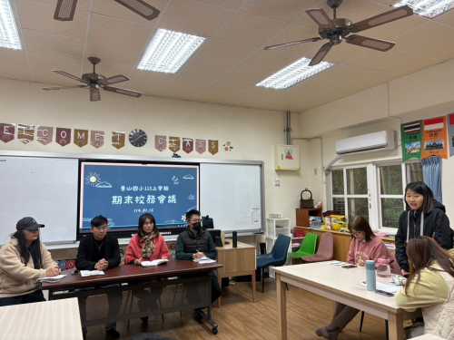 藝術深耕工作小組期中會議
