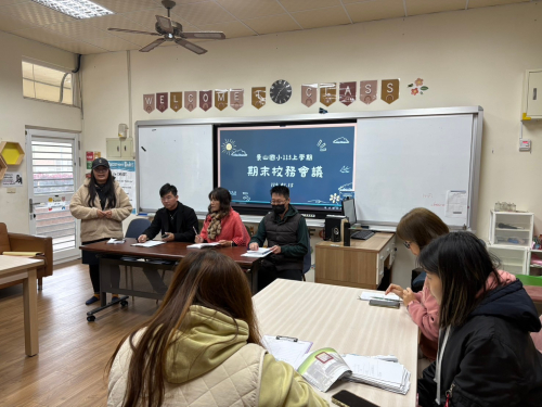 藝術深耕工作小組期中會議