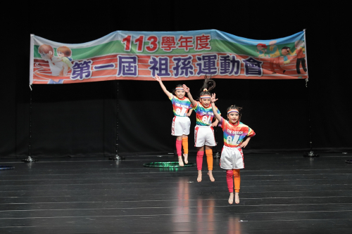 兒童舞蹈