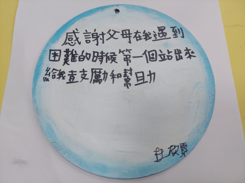 生命之畫
