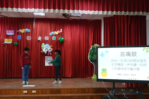05Hakka情，閩南味：外埔國小母語日