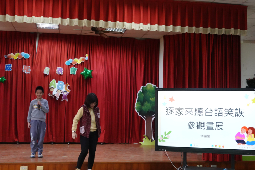 05Hakka情，閩南味：外埔國小母語日