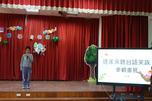 05Hakka情，閩南味：外埔國小母語日