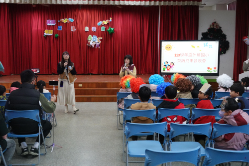 06英語日-聲動劇場，英語綻放
