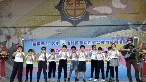 07陶笛隊獲邀百姓公校外展演