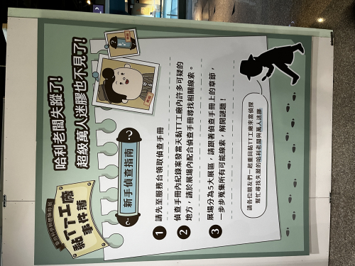 10藝起來巡美