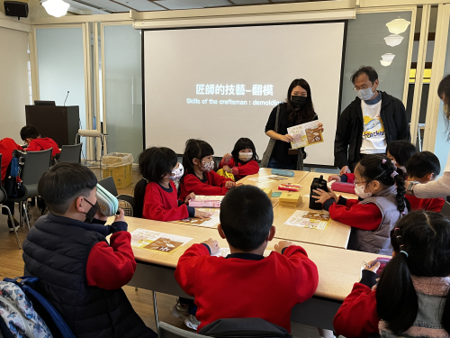 11校外文化體驗