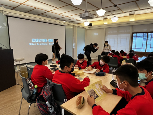 11校外文化體驗