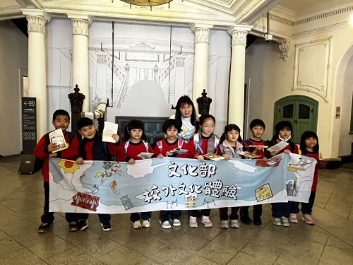 11校外文化體驗