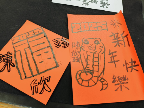 視覺藝術協同照片
