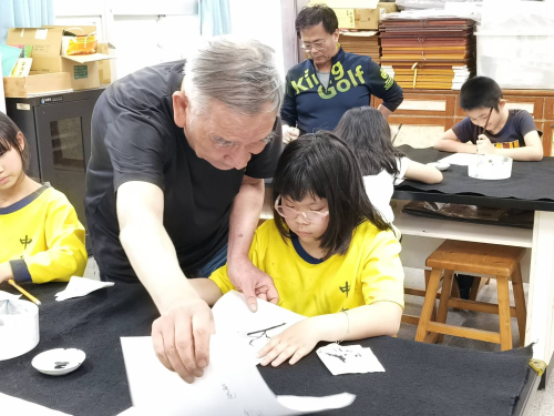 視覺藝術協同照片