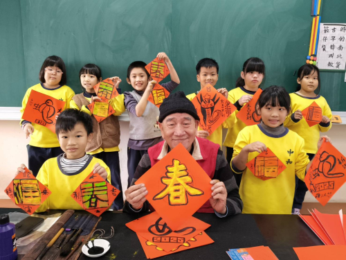 視覺藝術協同照片