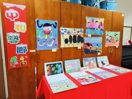 校內展覽-113.11.16中和藝廊
