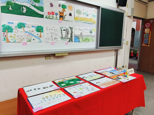 校內展覽-113.11.16中和藝廊