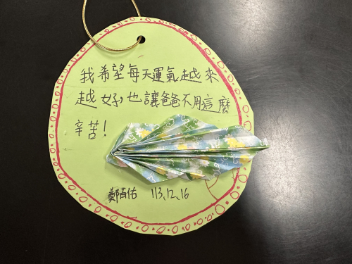 校內展覽-113.12.16高年級聖誕祝福感恩卡