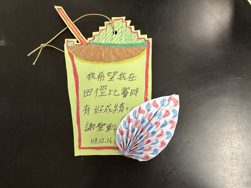 校內展覽-113.12.16高年級聖誕祝福感恩卡
