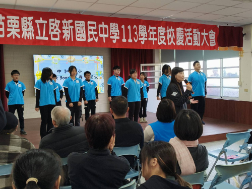 校外展演-114.01.18啟新國中校慶-舞蹈