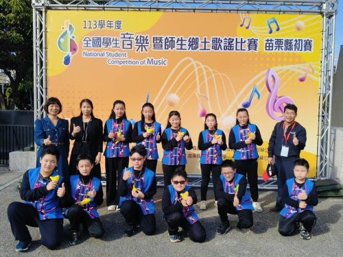 比賽獲獎-113.12.04陶笛比賽-優等