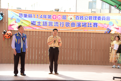比賽獲獎-114.04.19百姓公歌唱比賽-入選決賽